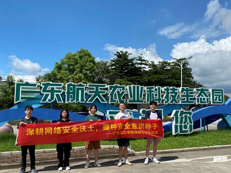 说明: C:\Users\YT-PC1039\Desktop\新闻稿\百千万工程网耕心土,科技护航—“网”耕心土突击队—Day3\图1.jpg